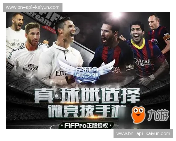 法甲:速度与激情的法式足球狂想 法甲:速度与激情的法式足球狂想